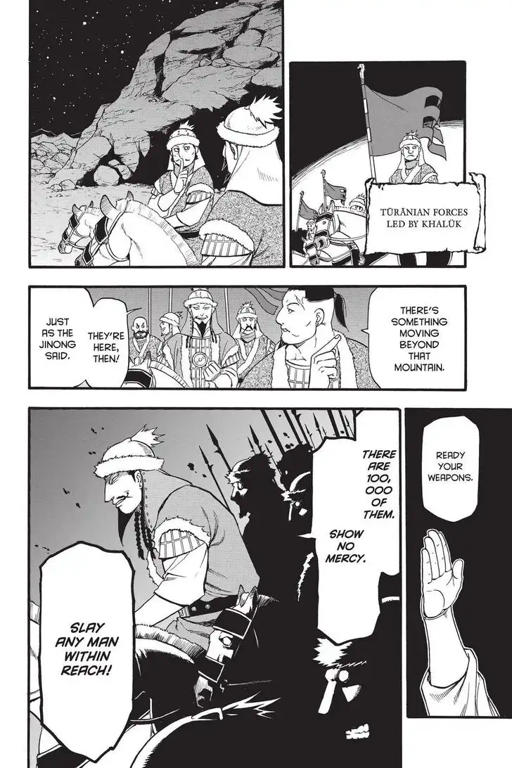 Arslan Senki (ARAKAWA Hiromu) Chapter 86 14